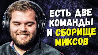 С КЕМ NAVI БУДУТ ИГРАТЬ В ФИНАЛЕ БЛАСТА? / CEH9 О ГЛАВНОМ ПРЕИМУЩЕСТВЕ НАВИ ПЕРЕД ДРУГИМИ КОМАНДАМИ