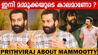 "SNIPPETS" with PRITHVIRAJ SUKUMARAN | GINGER MEDIA