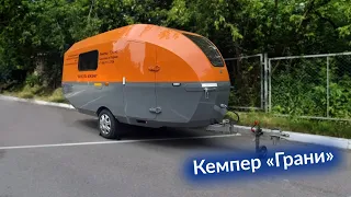 Прицеп дача, караван который может плавать!