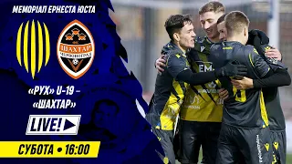 🔴 Live / Рух (Львів) U-19 – Шахтар (Червоноград) / Товариський матч