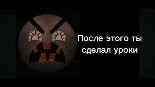 Психованная история "Глобальное похолодание" | Психованные ГД лица