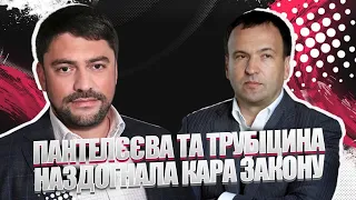 Петро Пантелеєв та Владислав Трубіцин чекають в'язниці