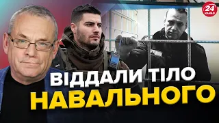 Кремль звинувачує ШТАТИ в УБИВСТВІ Навального / Нові БЕЗПЕКОВІ угоди / МОБІЛІЗАЦІЯ та її проблеми