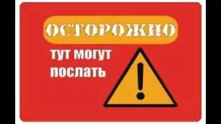 Осторожно... Не заработайтесь... На всякий случай  напомню.😃