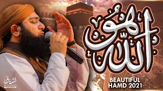 Allah Ho Allah Ho | Beautiful Hamd 2021 | Ashfaq Attari Naat | Madani Channel Naat