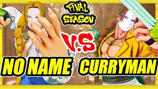 SFV CE 🔥 No Name (Vega) vs Curryman (Vega) 🔥 Ranked Set 🔥 Street Fighter 5