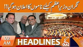 Caretaker Setup | News Headlines | 02 AM | 29 July 2023 | GNN