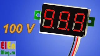 Цифровой Вольтметр 0-100V