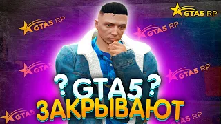 ГТА 5 ЗАКРЫВАЮТ В РОССИИ?! | GTA 5 RP | 8 МАРТА 2022 | КАК ИСПРАВИТЬ ПРОБЛЕМУ?