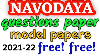 how to download navodaya vidyalaya previous year question paper model paper class 6 solved paper