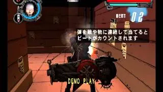 GUNGRAVE (ガングレイヴ) OP & Demo (PS2)