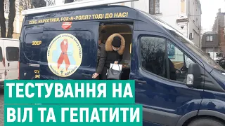 Близько пів сотні вінничан пройшли тестування на ВІЛ-інфекцію та гепатити у день боротьби зі СНІДом