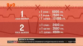 Міністр оборони підписав наказ про збільшення виплат військовим у зоні проведення АТО