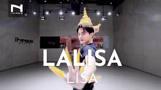 คลาสเต้น LALISA- LISA