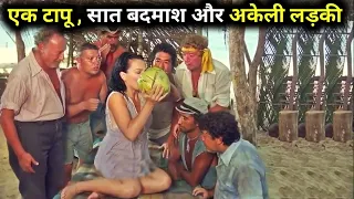 Snow White and Her 7 Lovers  Film Explained in Hindi/Urdu Summarized हिन्दी