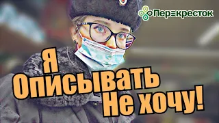 ОВД НОВОКОСИНО НЕ СЛУЖИТ НАРОДУ А СЛУЖИТ ПЕРЕКРЕСТКУ / ДЕТСКАЯ ПРОСРОЧКА / НЕОСТРАЯ ДОЗНАВАШКА.