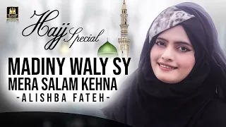 New Hajj Kalam 2021 | Madine Wale Se Mera Salam Kehna | Alishba Fateh | Aljilani Production