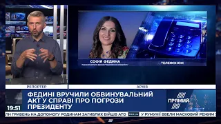 РЕПОРТЕР жестовою мовою від 29 липня 2020 року. Останні новини за сьогодні – ПРЯМИЙ