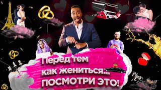 ПЕРЕД ТЕМ КАК ЖЕНИТЬСЯ, ПОСМОТРИ ЭТО! (Prince Ea на русском) #какбытьсчастливым #здоровыеотношения