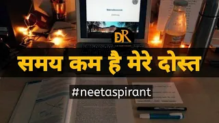 new neet motivational video🔥 | neet strategy | A M Srivastava | MBBS | Medical Motivation 👨‍⚕