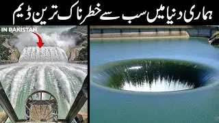 Top 5 Most Dangerous Dam In The World