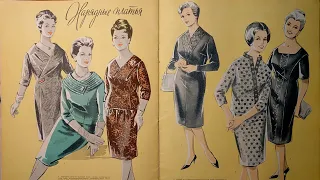 Моды для полных женщин 1961г. Винтажный журнал. Fashion for obese women 1961  Vintage magazine.