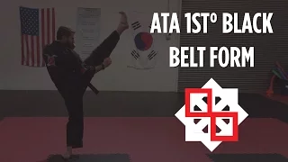 ATA First Degree Black Belt Form - Shim Jun