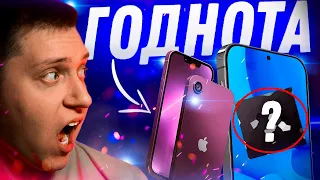 РЕВОЛЮЦИЯ ИЛИ ПРОВАЛ? Главная фишка iPhone 17 Pro и iPhone SE 4! 5G Модем от Apple и зачем он нужен!