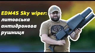 EDM4S Sky wiper: литовська антидронова рушниця