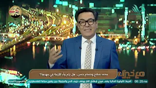 خيري رمضان عن أزمة محمد صلاح وحسام حسن: عاملوه بإحترام وإلا ⚠️