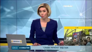 Держсекретар США  привітав українців із річницею перемоги Євромайдану