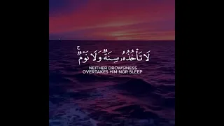 أعظم آية في القرآن 😍💞 آية الكرسي 🌨️ بصوت إسلام صبحي 🌿 ارح سمعك .✅