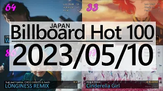 Top 100 of Billboard Japan Hot 100 (2023/05/10)