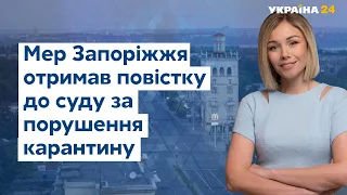 Особливий стан на Буковині та безпековий форум // УКРАЇНА СЬОГОДНІ З ВІОЛЕТТОЮ ЛОГУНОВОЮ - 10 квітня