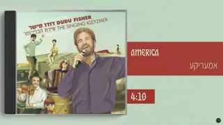 דודו פישר | אמעריקע - Dudu fisher | america