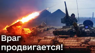 🔥 Обострение на Донецком направление! Тактика выжженной земли дает врагу продвигаться