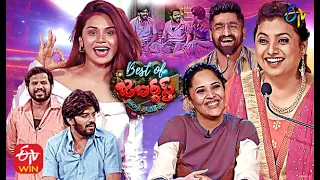 Best of Jabardasth | 17th June 2021 | Full Episode | Hyper Aadi,Anasuya,Roja,Bhanu | ETV Telugu