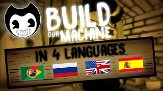 BUILD OUR MACHINE in 4 languages [DAGames]