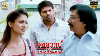 The Most Interesting Comedy Scene - Boss Engira Bhaskaran | Arya | Nayanthara | Santhanam | J4