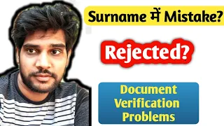 Rejected Due to Mismatch in Surname |Documents Verification Problem | SSC DV | Technical Vlogger