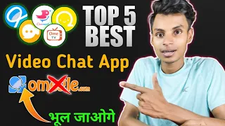 Top 5 best Omegle alternatives 2022 | Free video chatting websites and apps | Omegle Kaise Chalaye