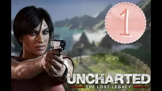 Lets Play BLIND Uncharted The Lost Legacy - Part 1 - The Insurgency