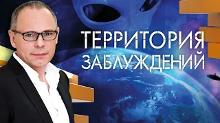 Прокопенко про НЛО для сна