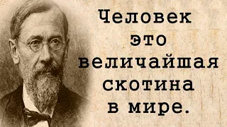 Мудрые слова Василия Ключевского. Цитаты, афоризмы и мудрые мысли