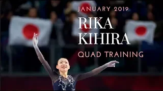 Rika Kihira Trains Quad Toe and Quad Salchow (紀平 梨花, January 2019, フィギュアスケート)