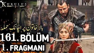 Kurulus Osman 161 Bolum.1. Fragami | Kurulus Osman Season 5 Episode 161 Trailer in urdu