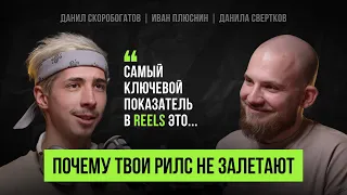 МИЛЛИОН ПРОСМОТРОВ МОЖЕТ СДЕЛАТЬ КАЖДЫЙ. Как именно: рассказывает Даня Скоробогатов.