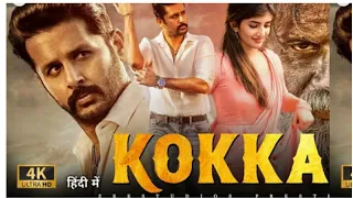 Kokka । new South movie Hindi dubbed 2024। nithiin and sreeleela। letest Blockbuster full movie 2024