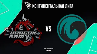 DA vs. CC - Неделя 2 День 2 | LCL Весенний сплит | Dragon Army vs. CrowCrowd (2022)