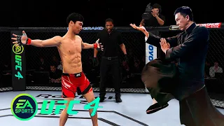 UFC4 Doo Ho Choi vs Ip Man EA Sports UFC 4 Epic Fight PS5